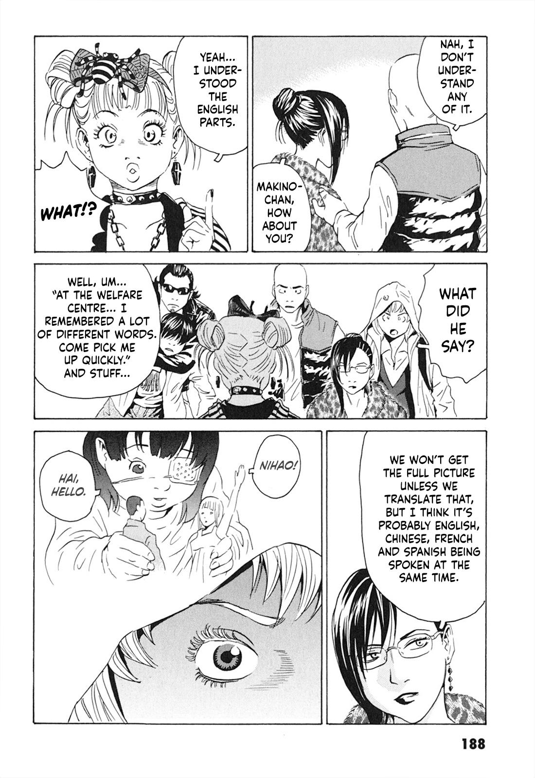 The Kurosagi Corpse Delivery Service Delivery 103 8