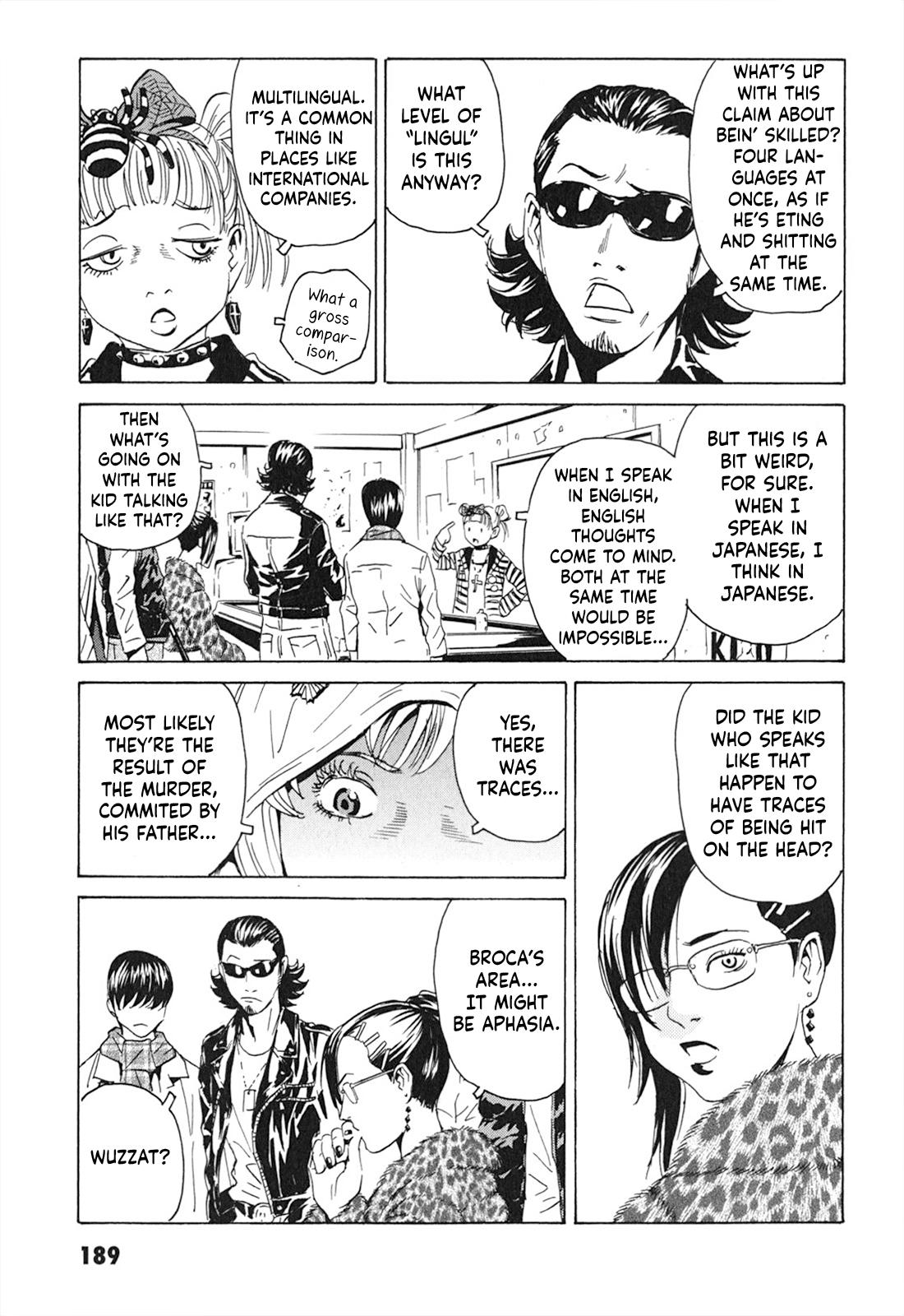 The Kurosagi Corpse Delivery Service Delivery 103 9