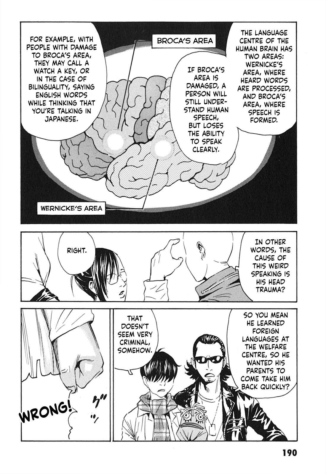 The Kurosagi Corpse Delivery Service Delivery 103 10