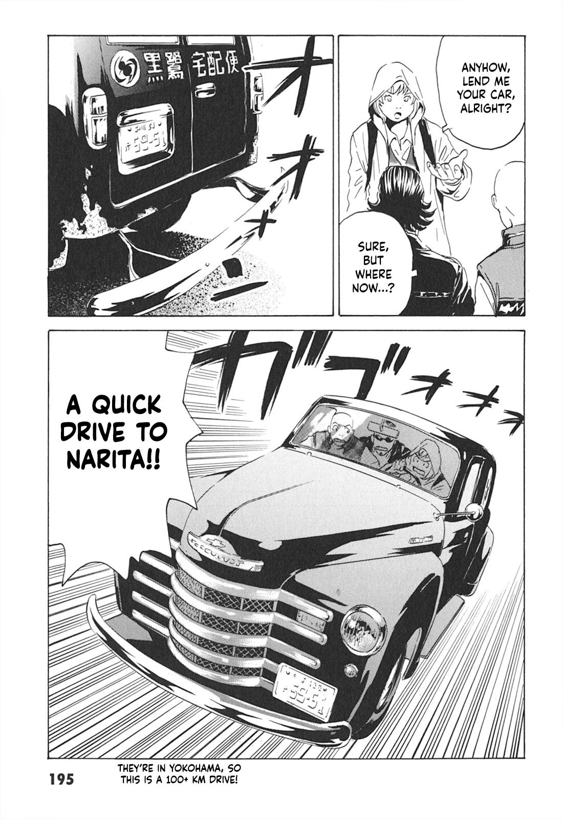 The Kurosagi Corpse Delivery Service Delivery 103 15