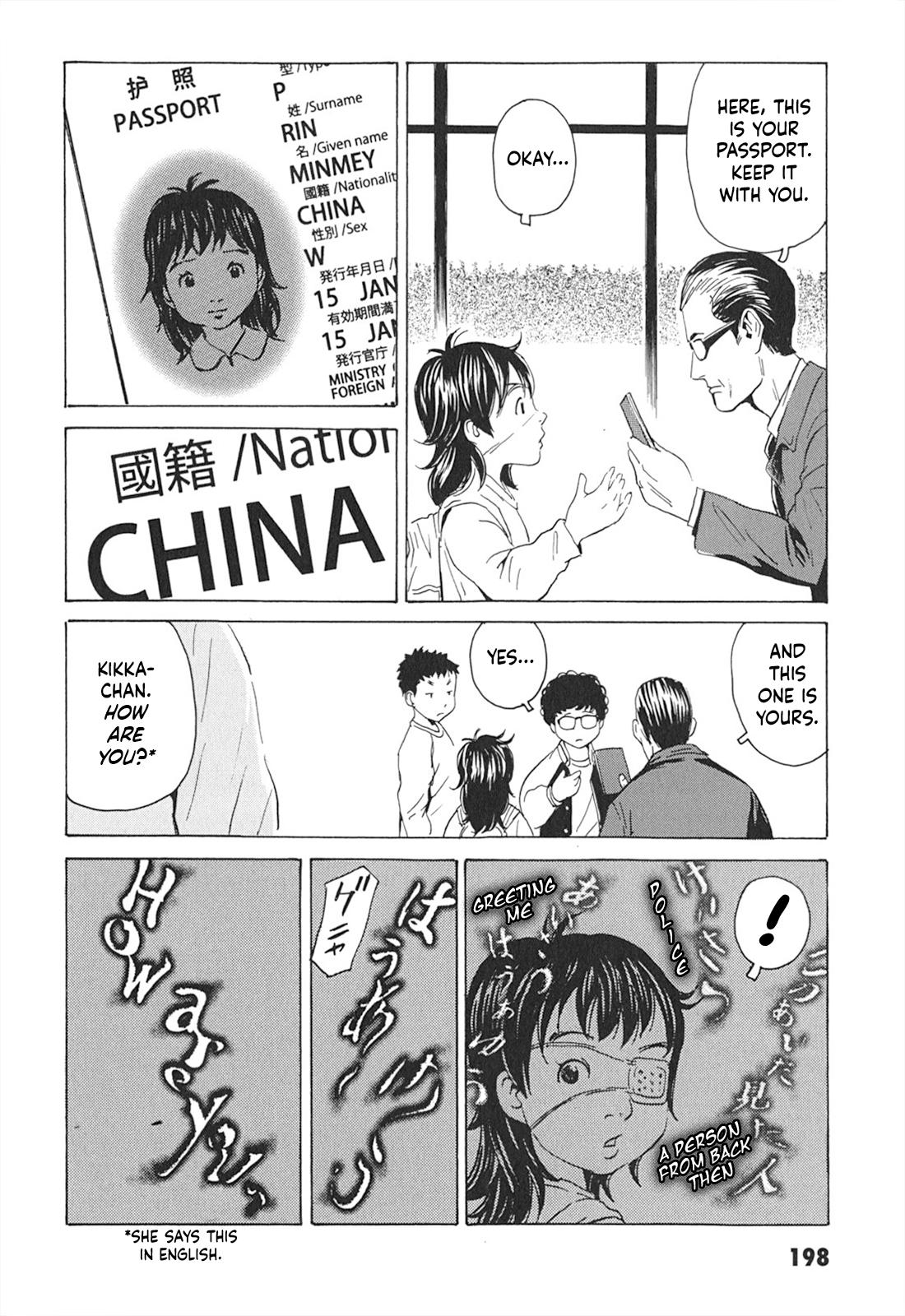 The Kurosagi Corpse Delivery Service Delivery 103 17