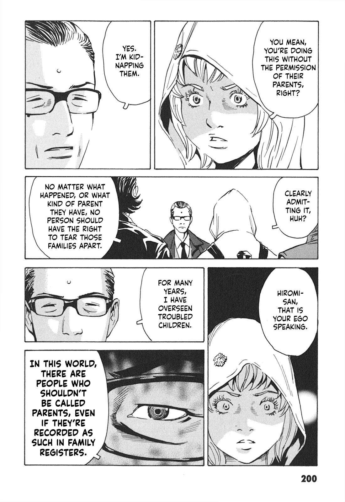 The Kurosagi Corpse Delivery Service Delivery 103 19