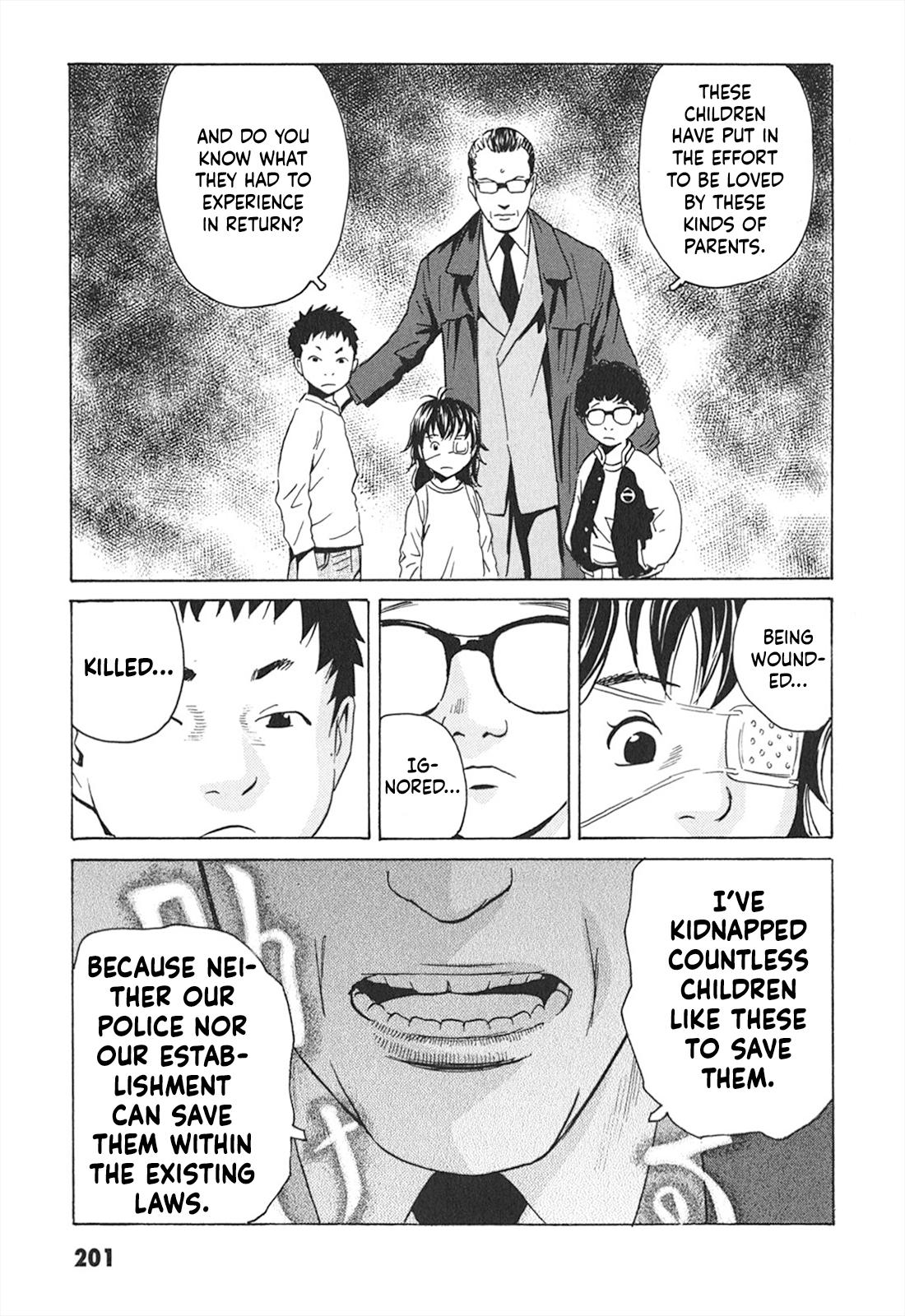 The Kurosagi Corpse Delivery Service Delivery 103 20