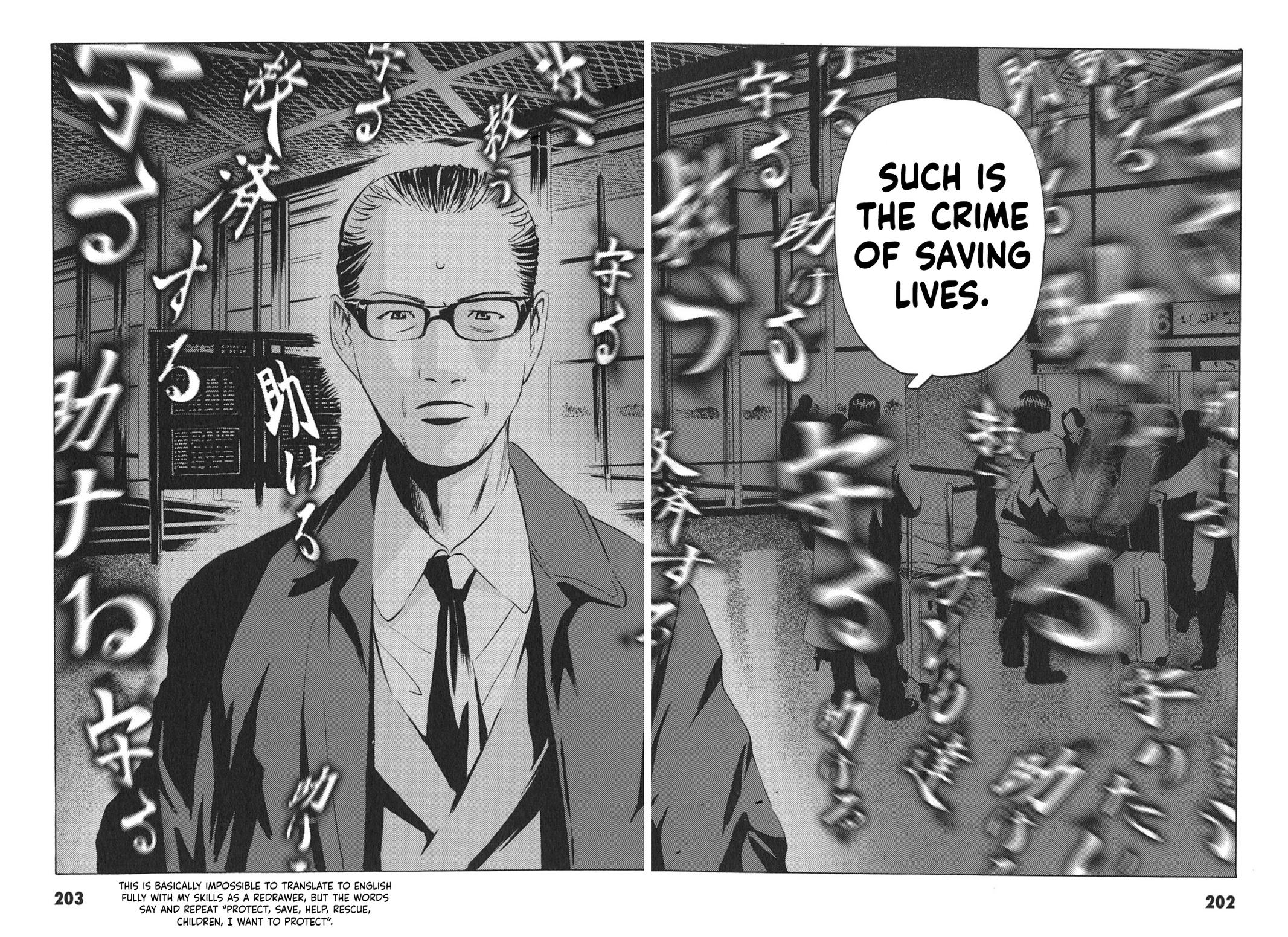 The Kurosagi Corpse Delivery Service Delivery 103 21