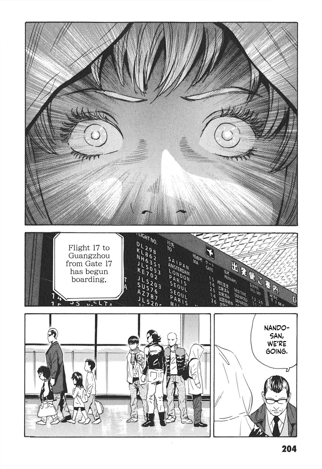 The Kurosagi Corpse Delivery Service Delivery 103 22