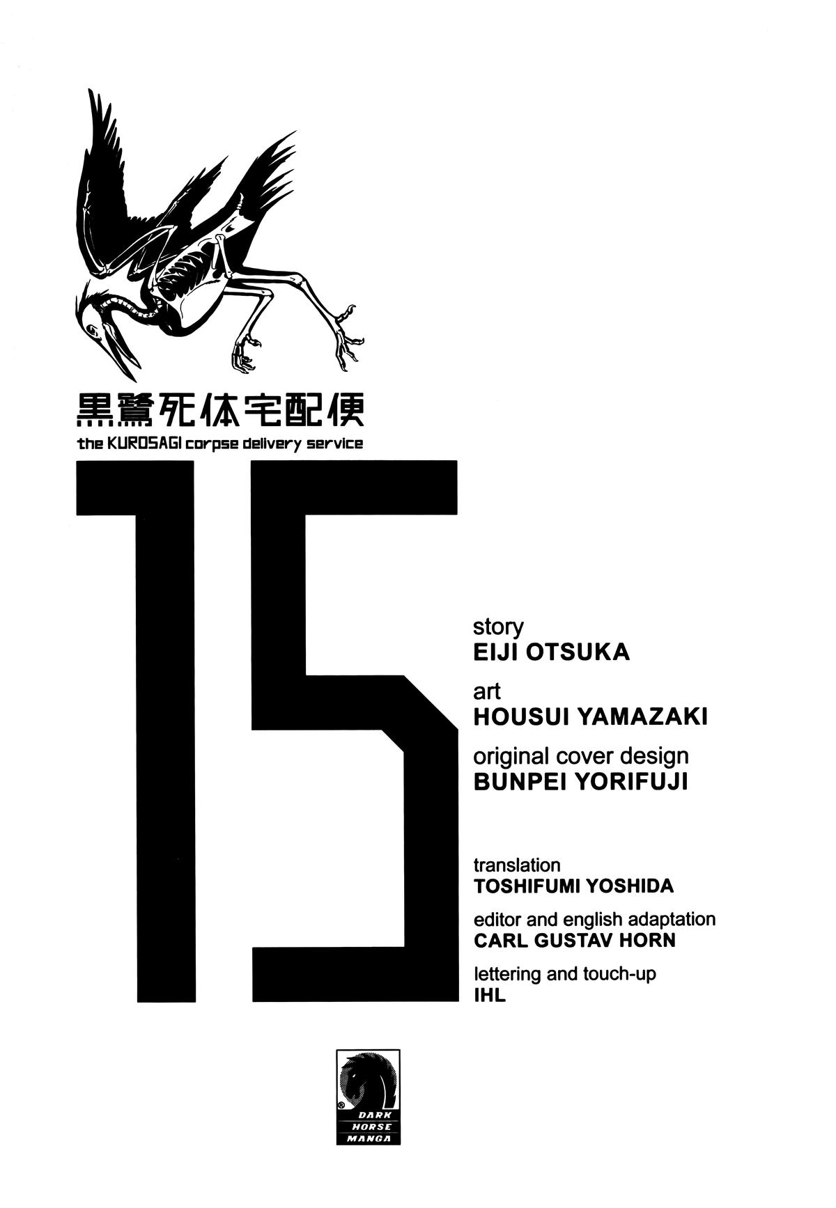 The Kurosagi Corpse Delivery Service Delivery 104 5