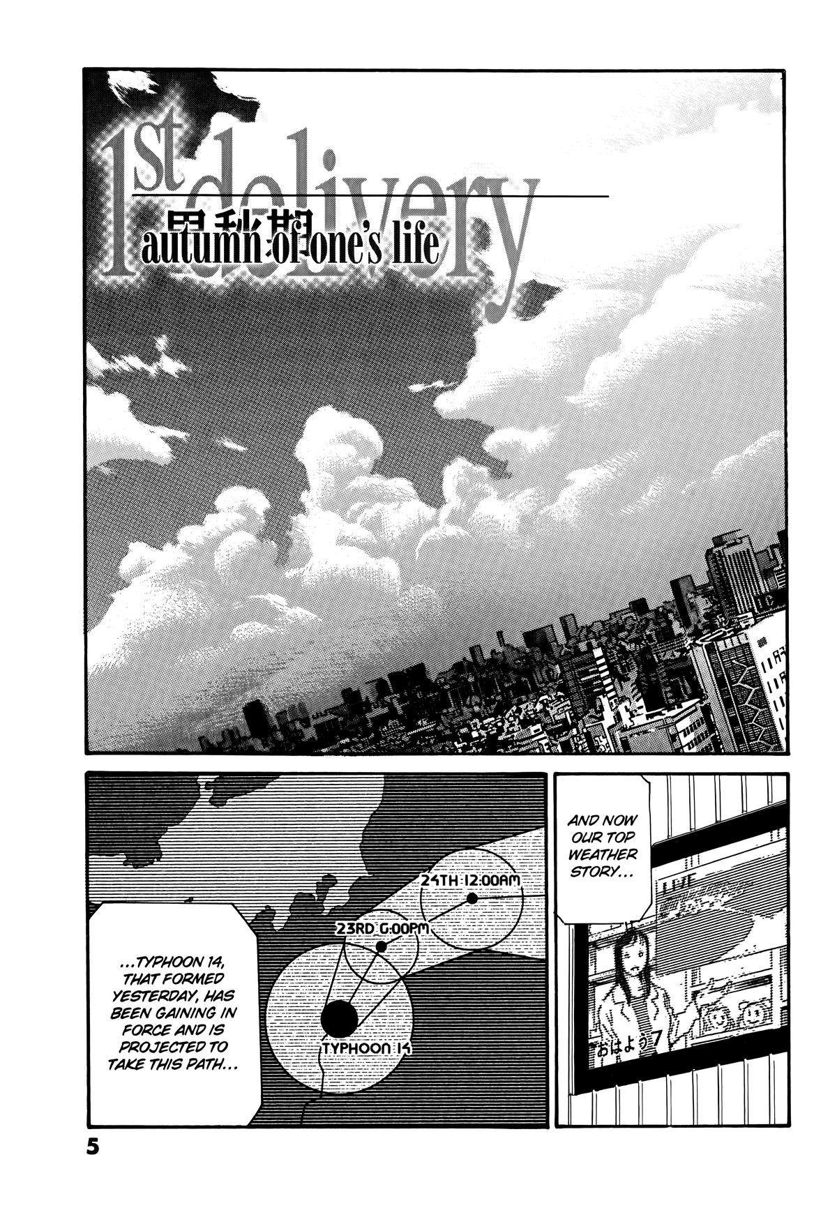 The Kurosagi Corpse Delivery Service Delivery 104 9