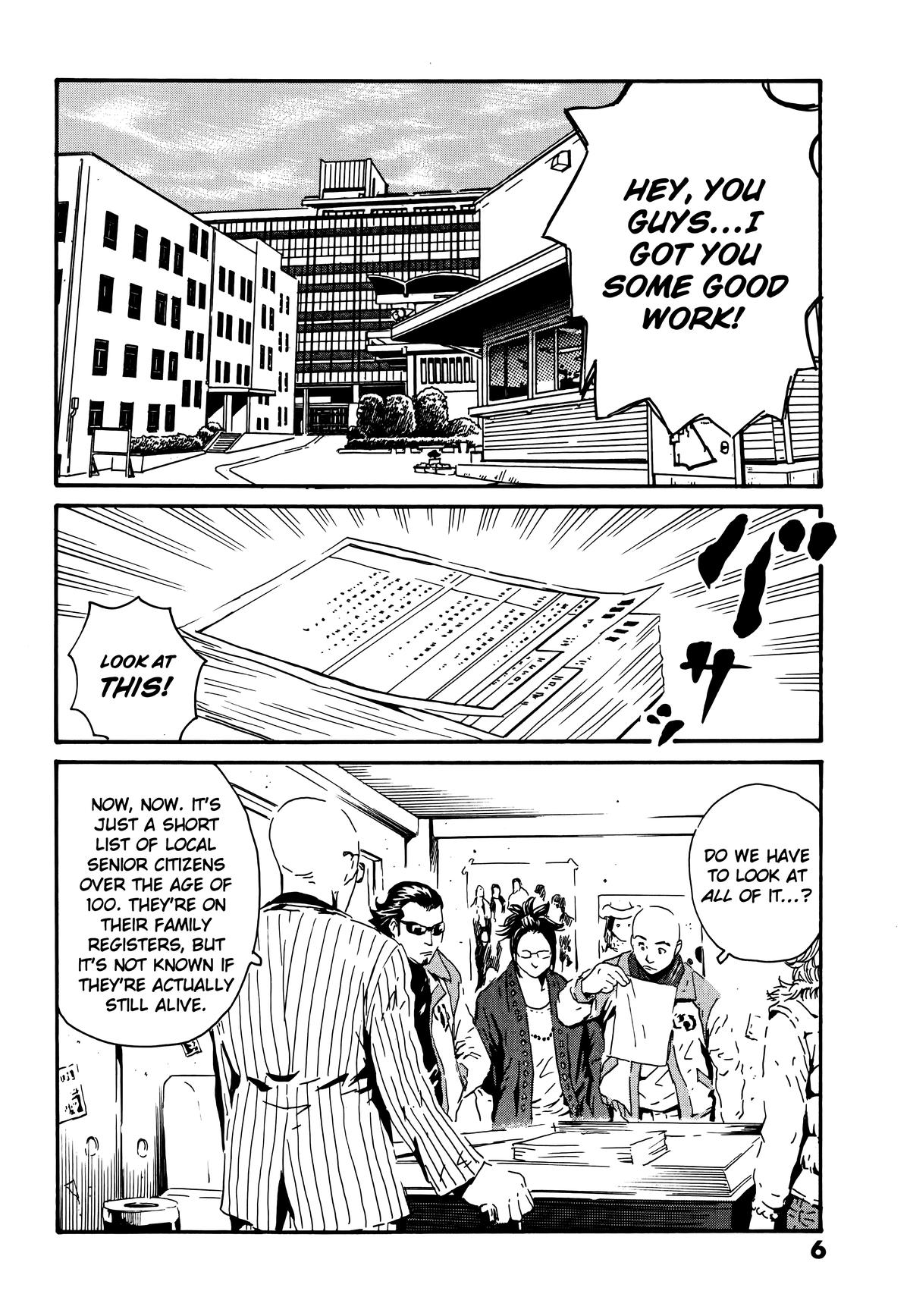 The Kurosagi Corpse Delivery Service Delivery 104 10