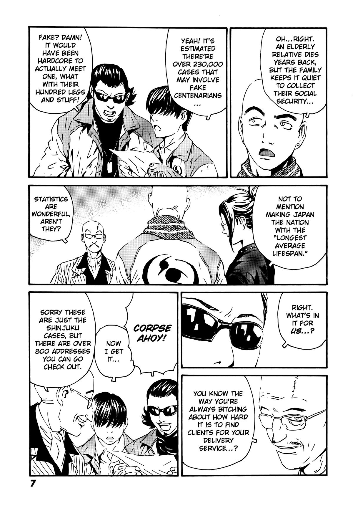 The Kurosagi Corpse Delivery Service Delivery 104 11