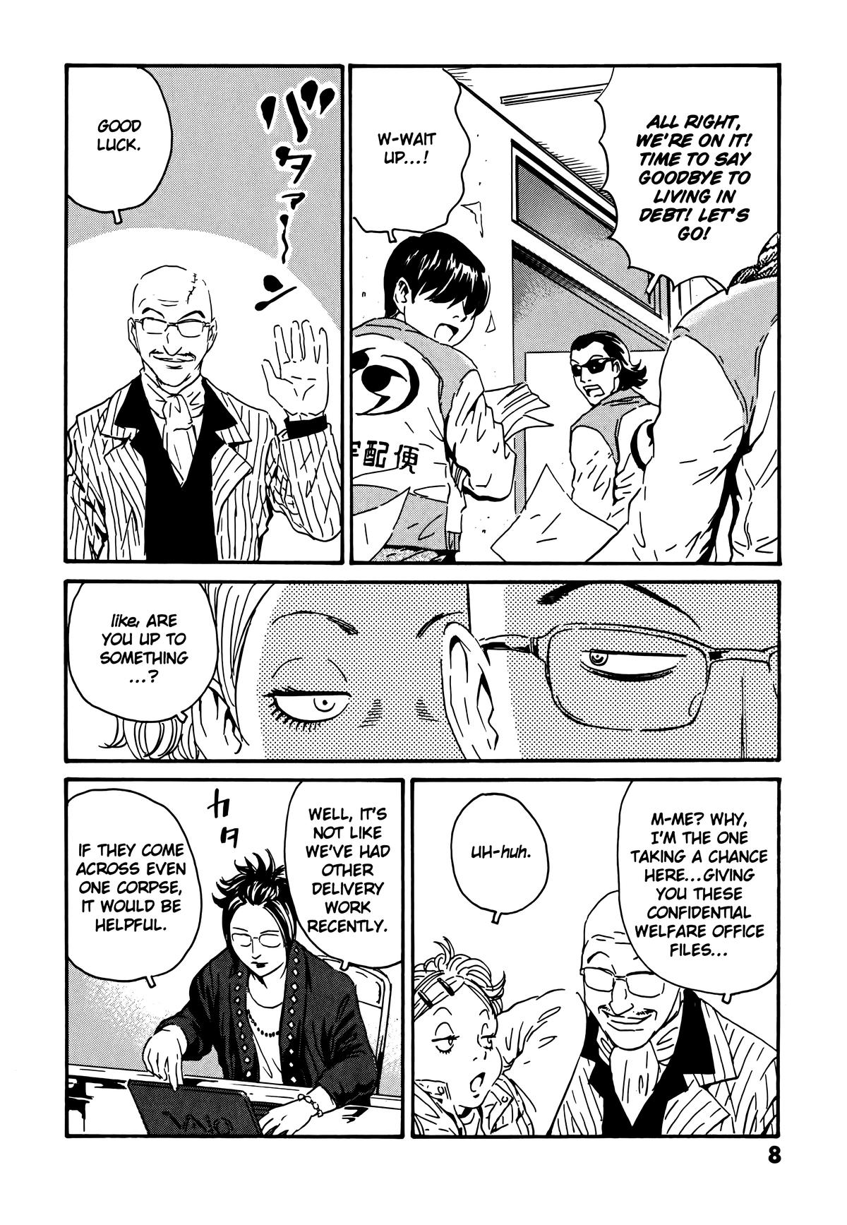 The Kurosagi Corpse Delivery Service Delivery 104 12