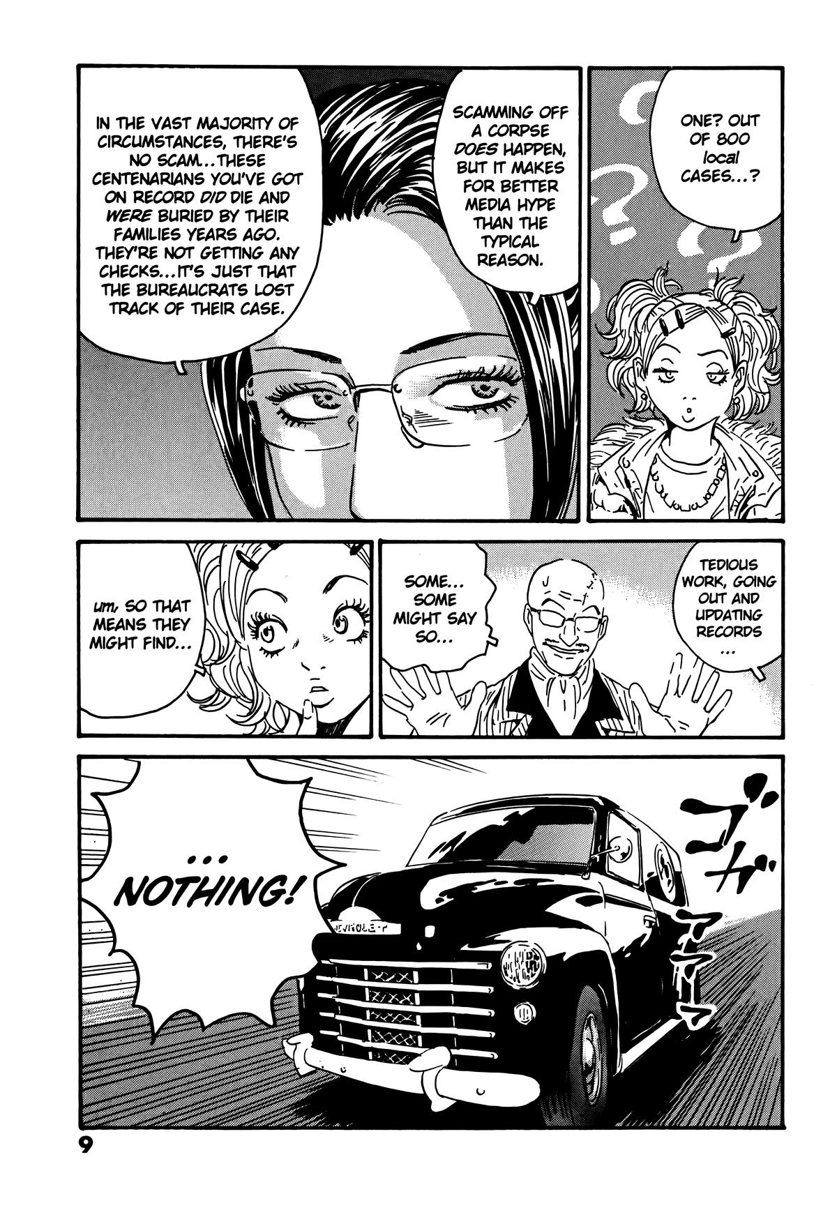 The Kurosagi Corpse Delivery Service Delivery 104 13