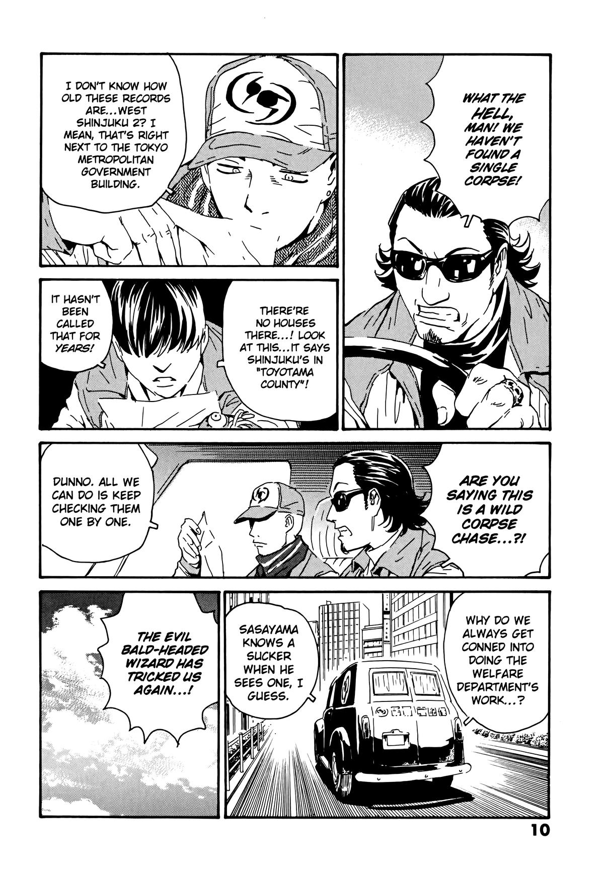 The Kurosagi Corpse Delivery Service Delivery 104 14