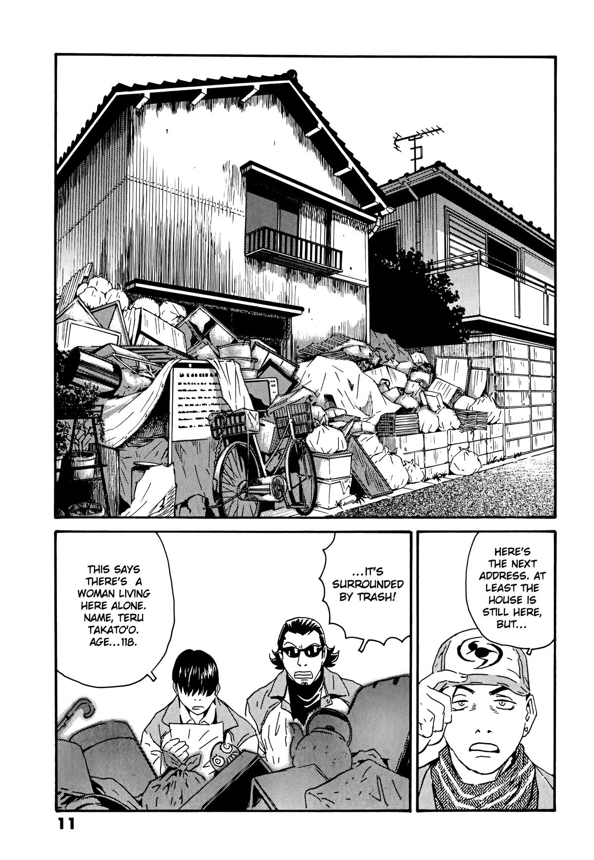 The Kurosagi Corpse Delivery Service Delivery 104 15