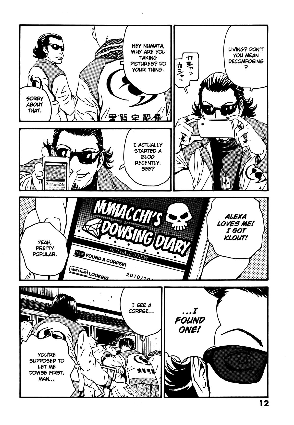 The Kurosagi Corpse Delivery Service Delivery 104 16