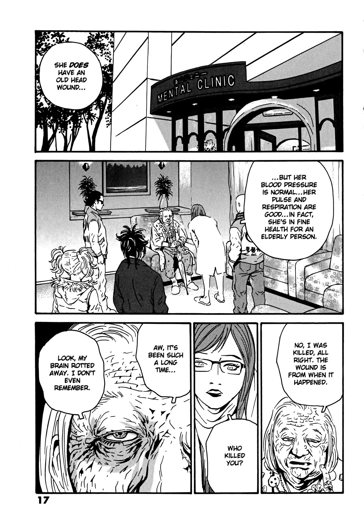 The Kurosagi Corpse Delivery Service Delivery 104 21