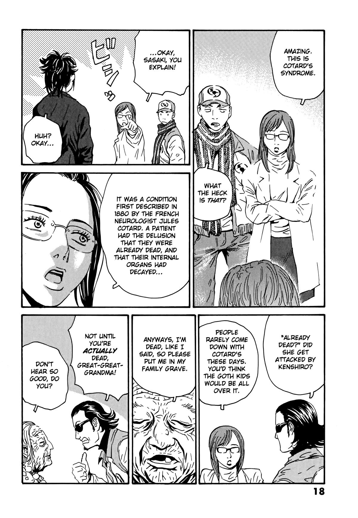The Kurosagi Corpse Delivery Service Delivery 104 22