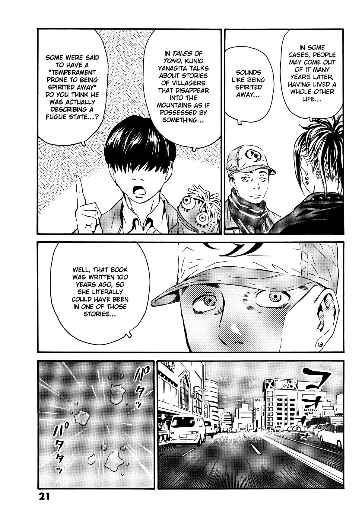 The Kurosagi Corpse Delivery Service Delivery 104 25