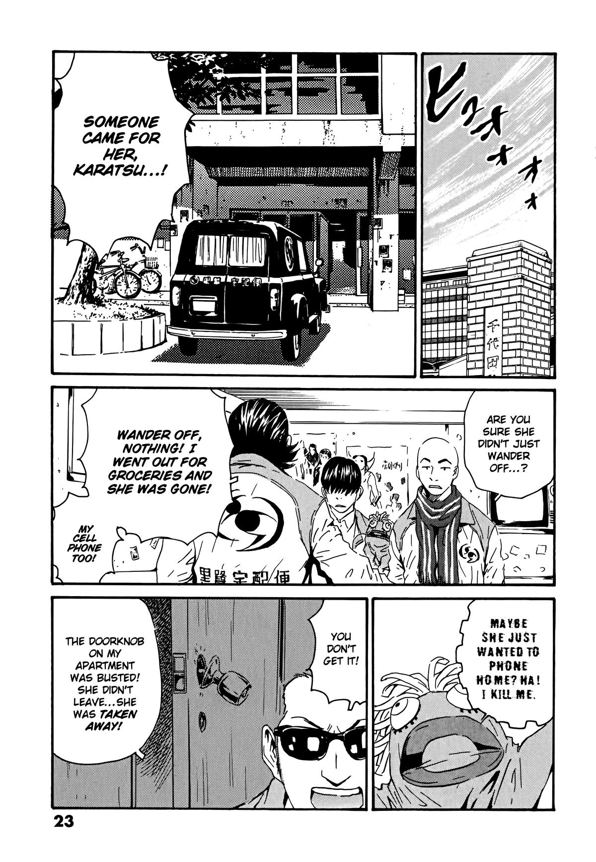 The Kurosagi Corpse Delivery Service Delivery 104 27