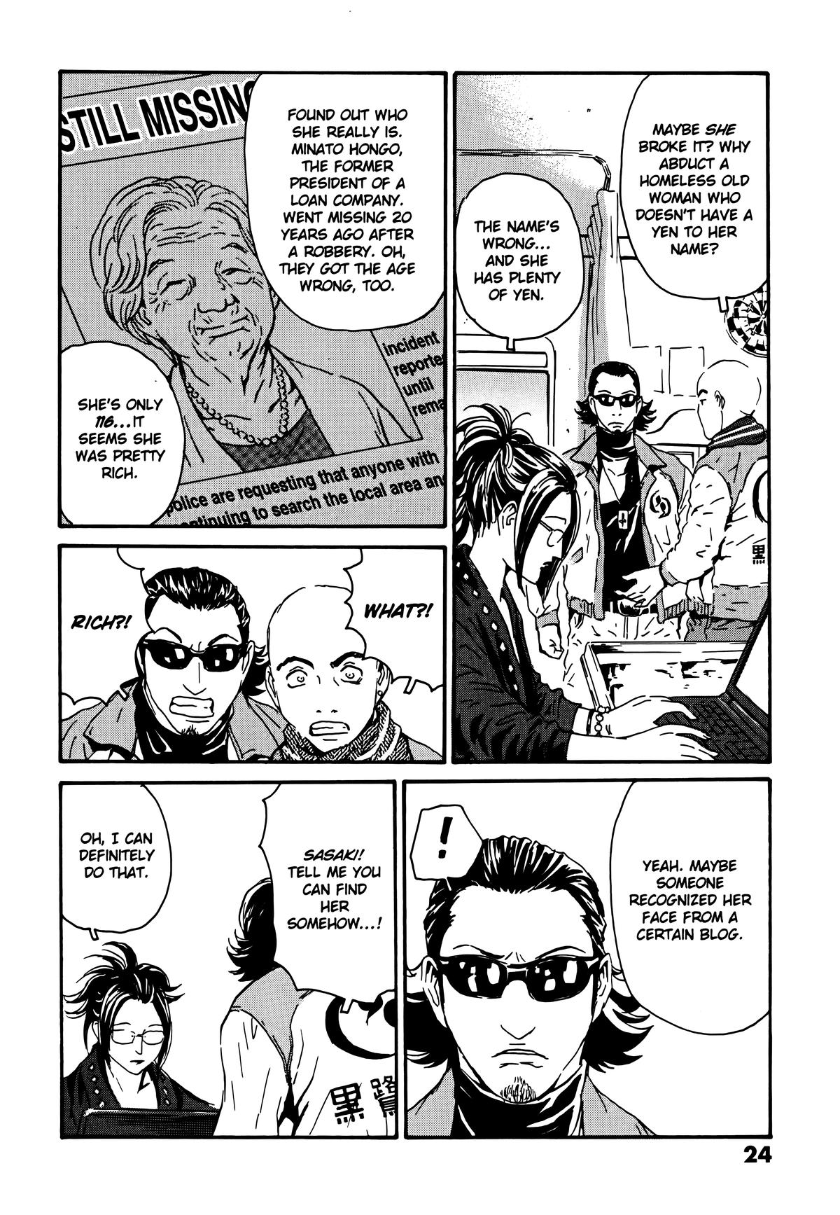 The Kurosagi Corpse Delivery Service Delivery 104 28