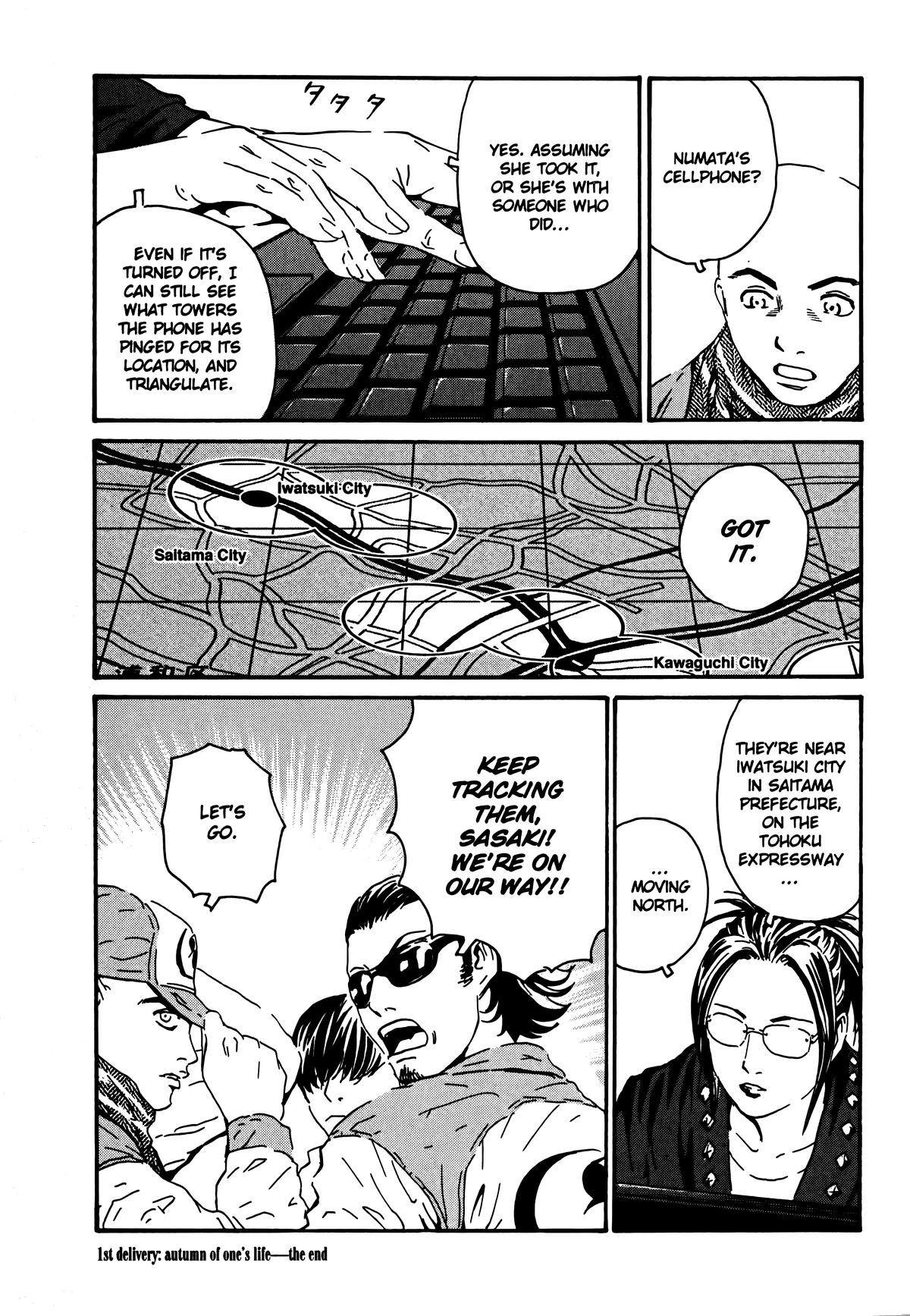 The Kurosagi Corpse Delivery Service Delivery 104 29