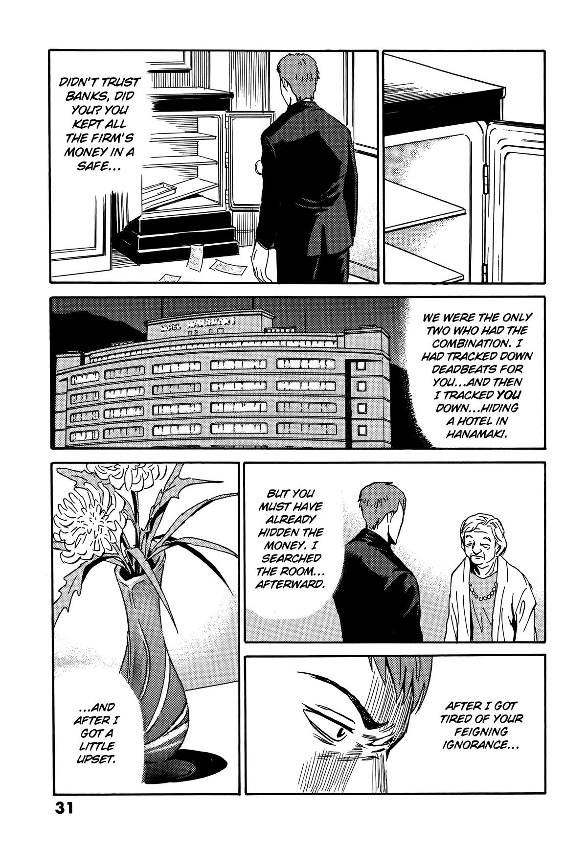 The Kurosagi Corpse Delivery Service Delivery 105 5