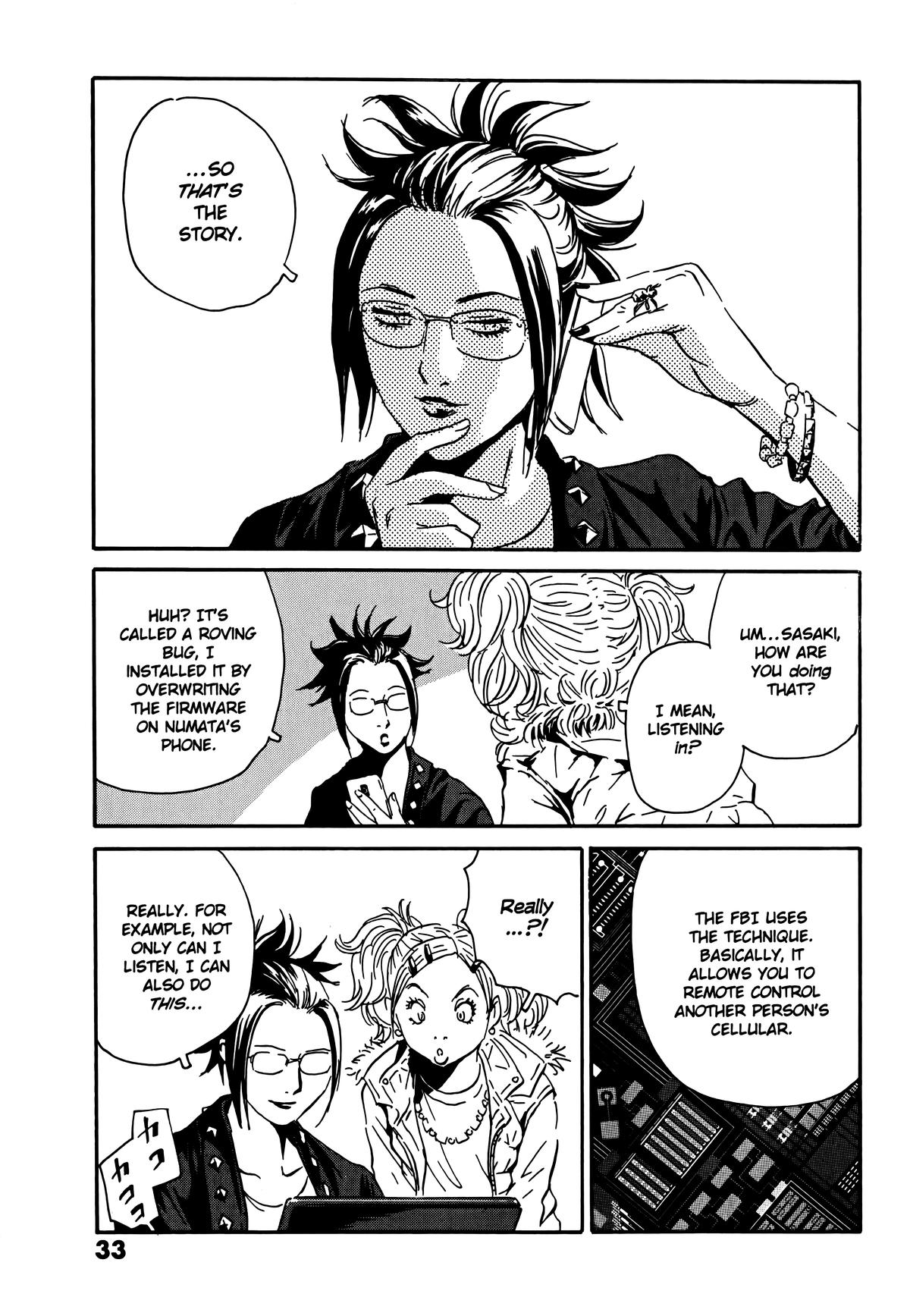 The Kurosagi Corpse Delivery Service Delivery 105 7