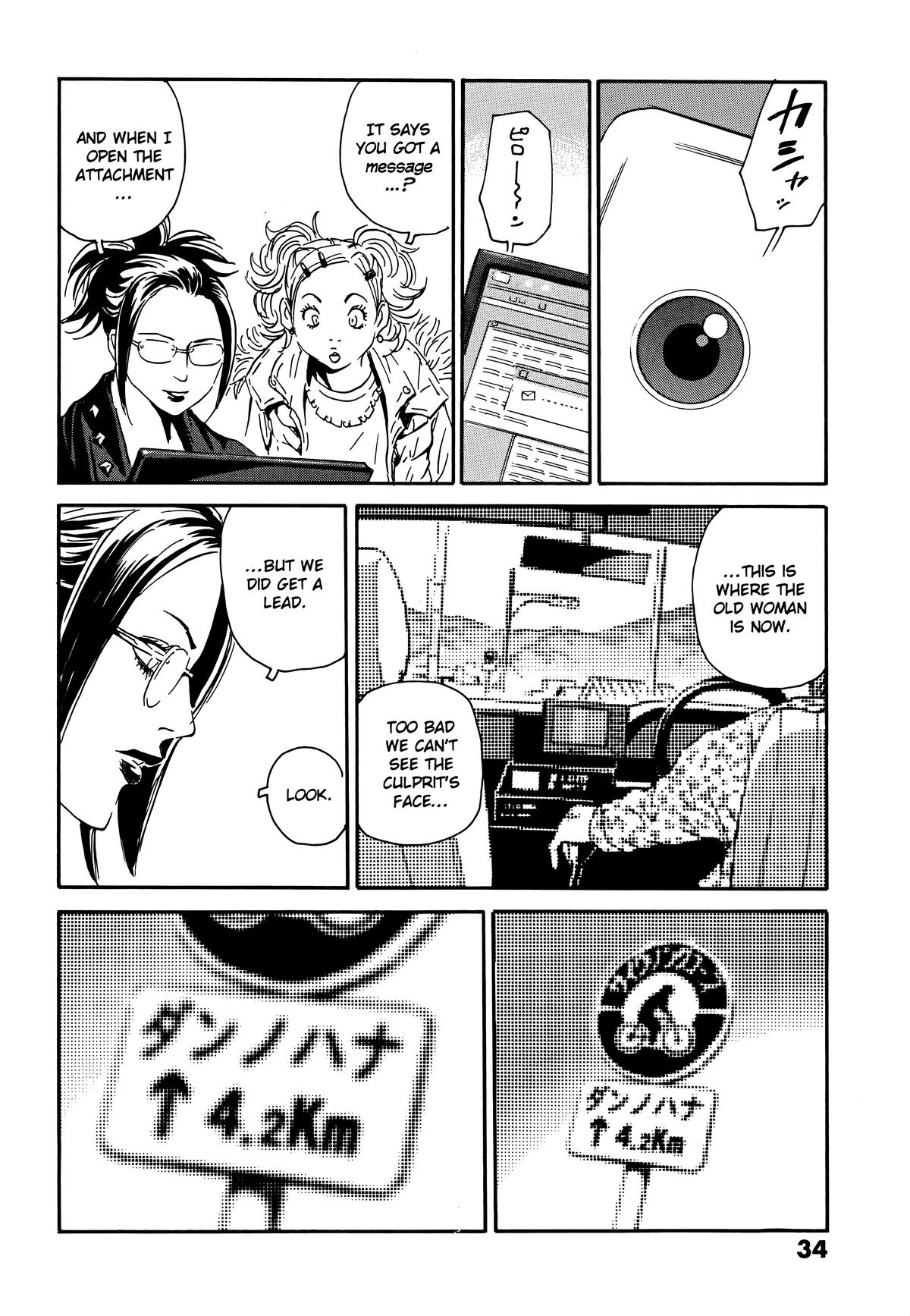 The Kurosagi Corpse Delivery Service Delivery 105 8