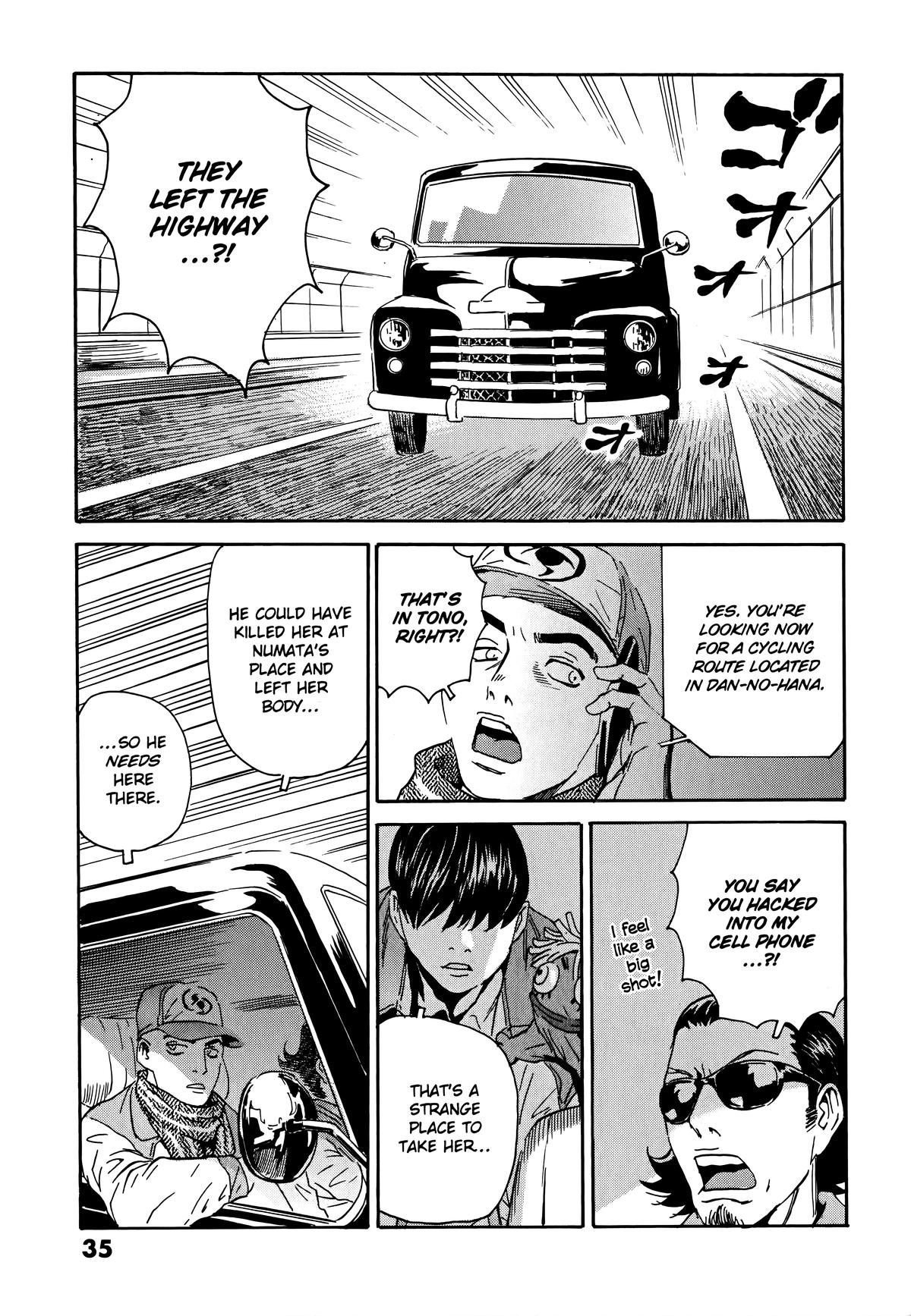 The Kurosagi Corpse Delivery Service Delivery 105 9