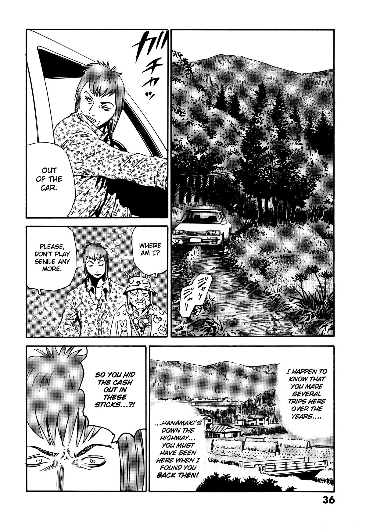 The Kurosagi Corpse Delivery Service Delivery 105 10