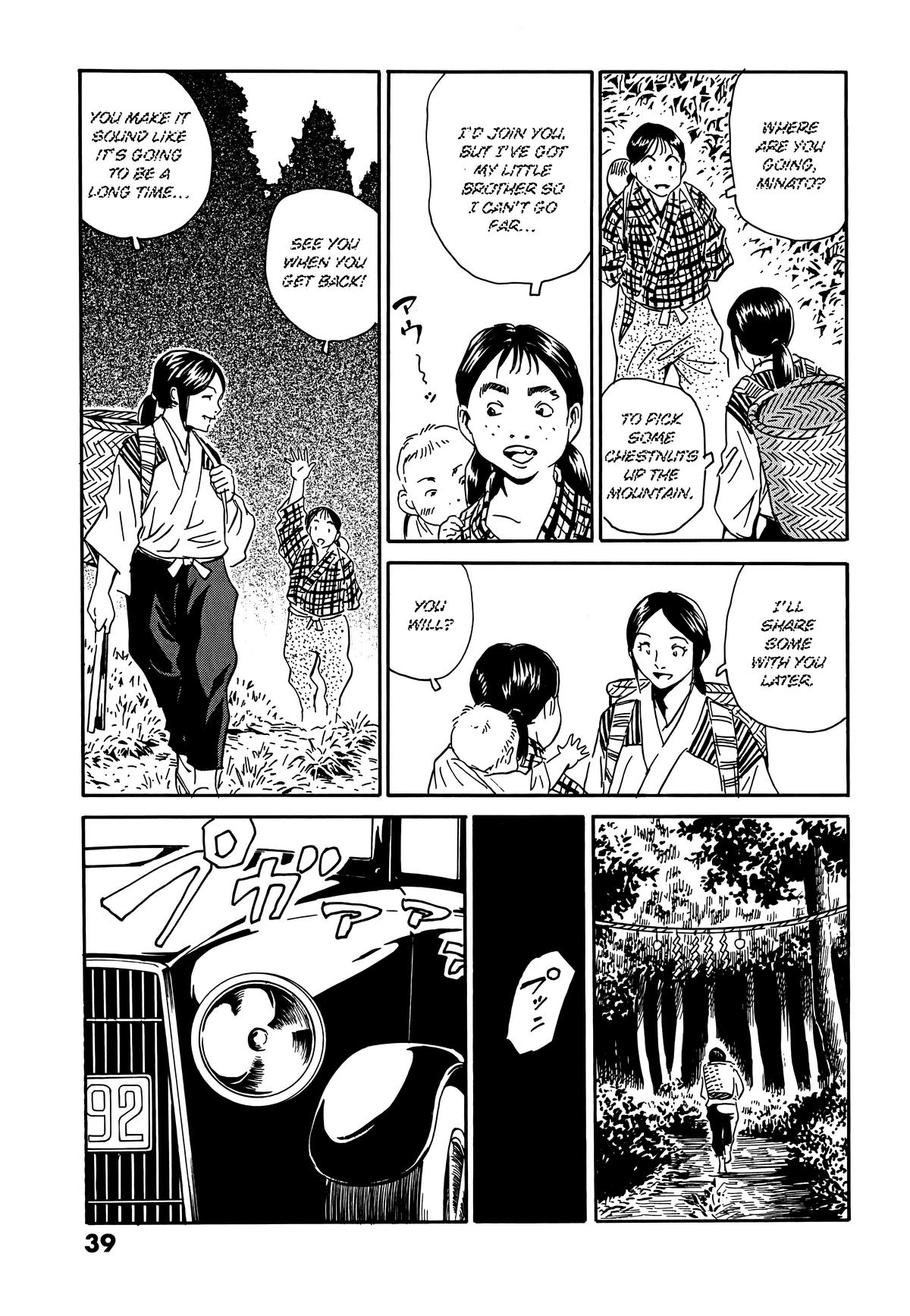 The Kurosagi Corpse Delivery Service Delivery 105 13