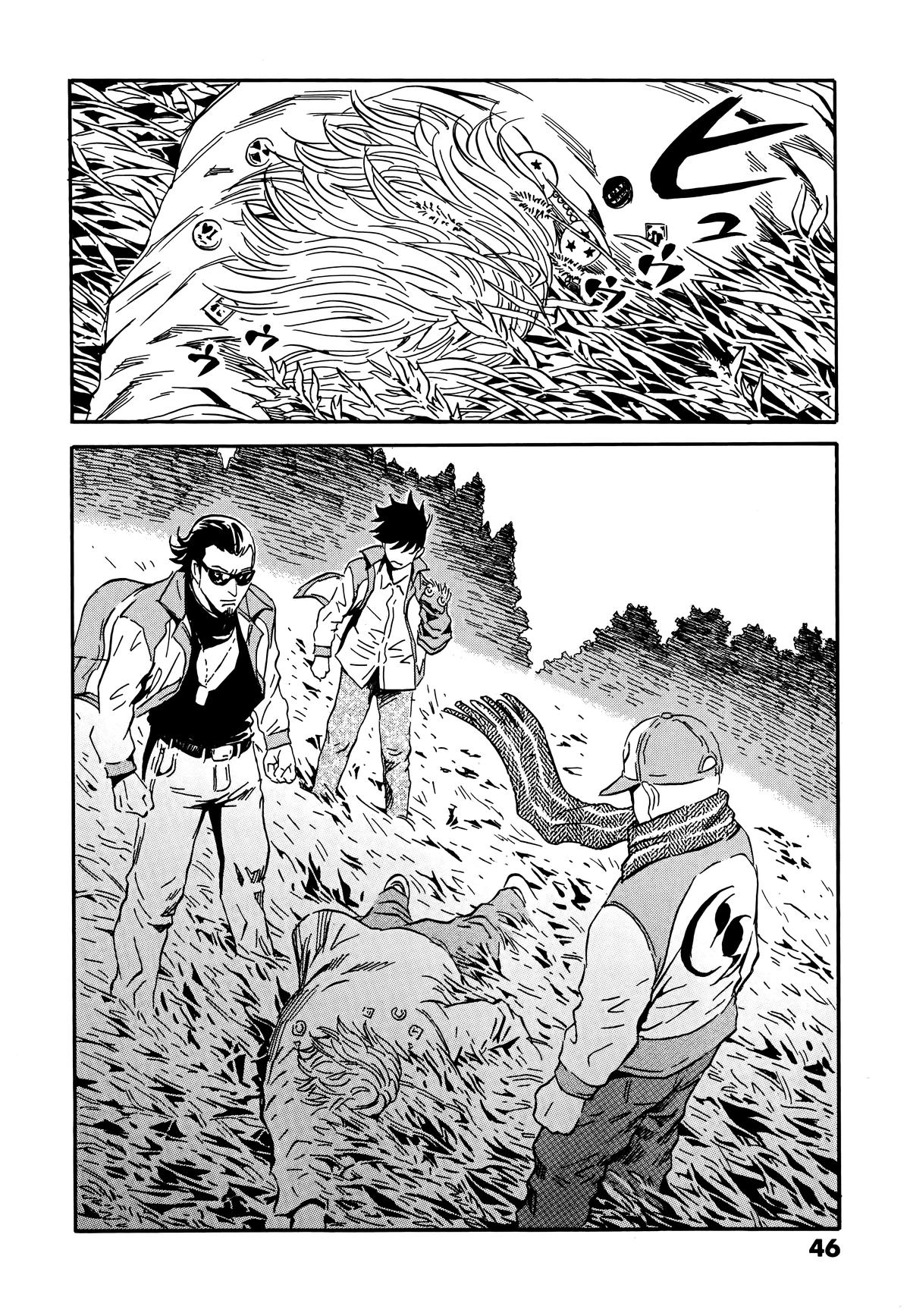 The Kurosagi Corpse Delivery Service Delivery 105 20