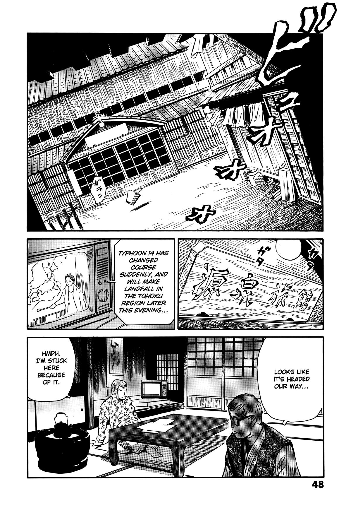The Kurosagi Corpse Delivery Service Delivery 105 22