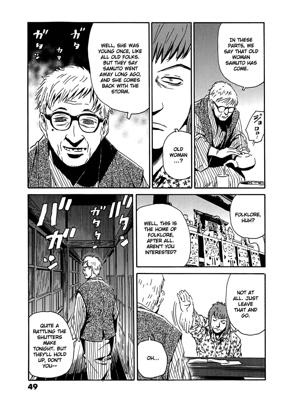 The Kurosagi Corpse Delivery Service Delivery 105 23