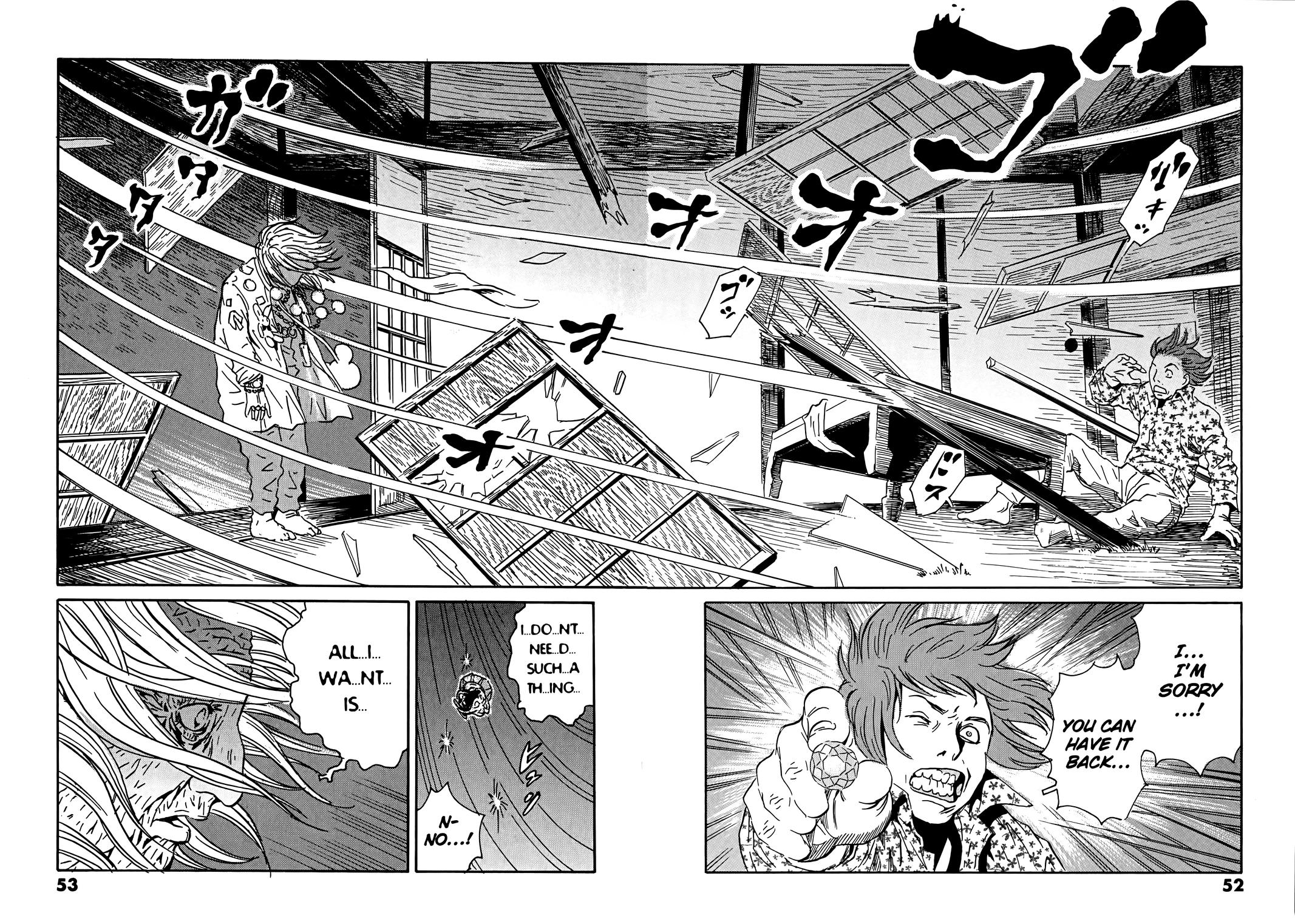 The Kurosagi Corpse Delivery Service Delivery 105 26