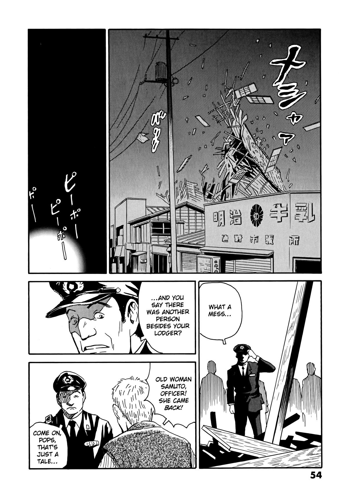 The Kurosagi Corpse Delivery Service Delivery 105 27