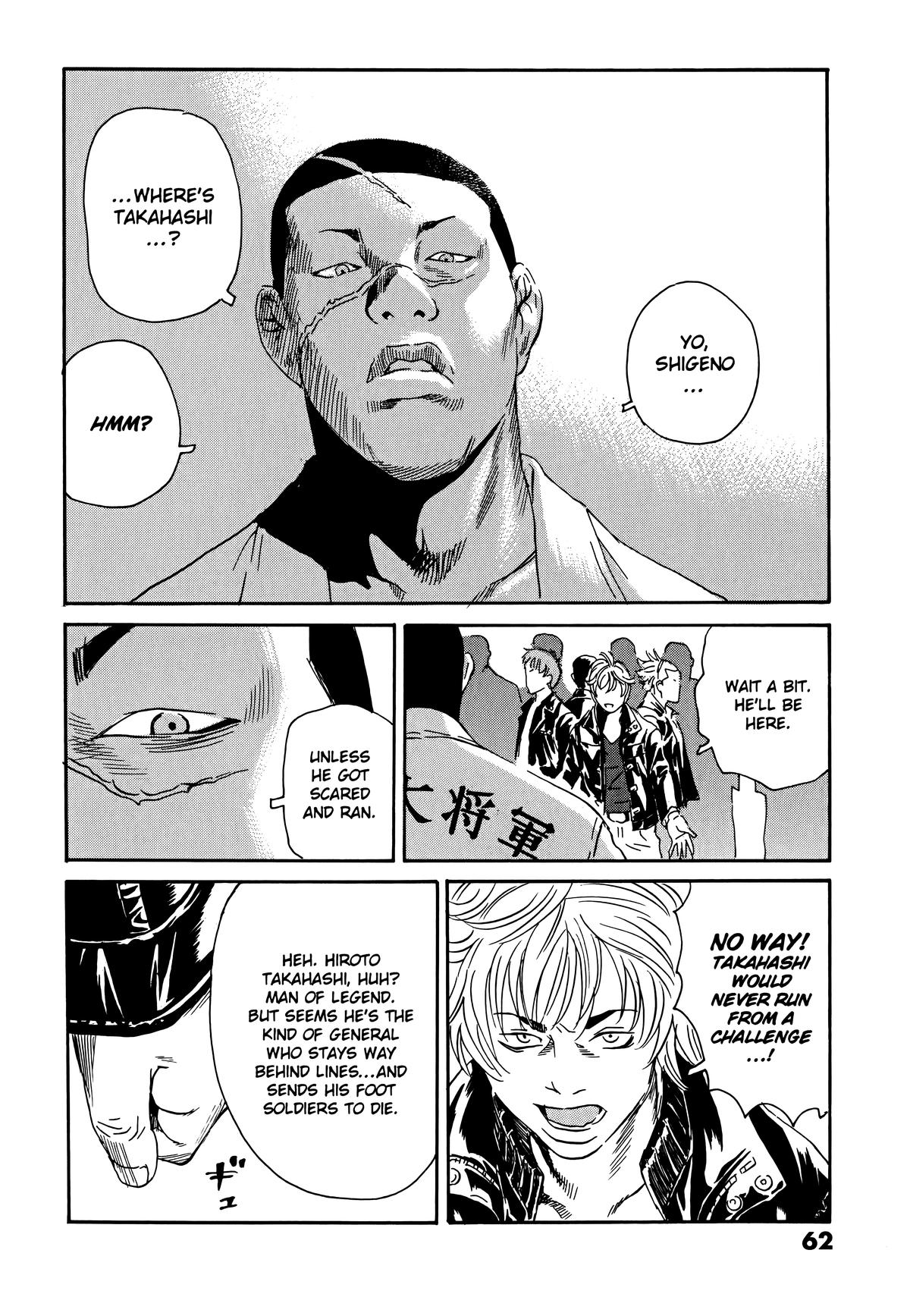 The Kurosagi Corpse Delivery Service Chapter 106 - Page 4