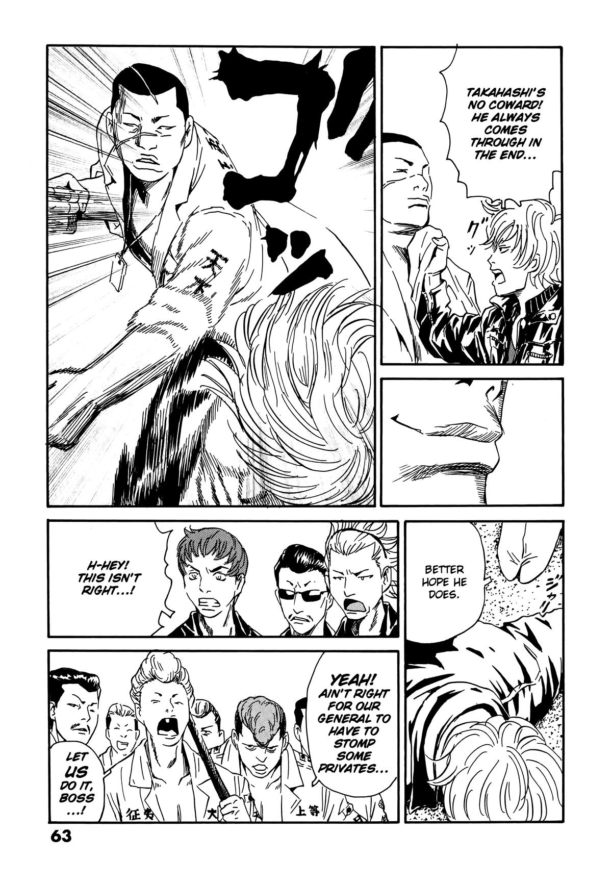 The Kurosagi Corpse Delivery Service Chapter 106 - Page 5