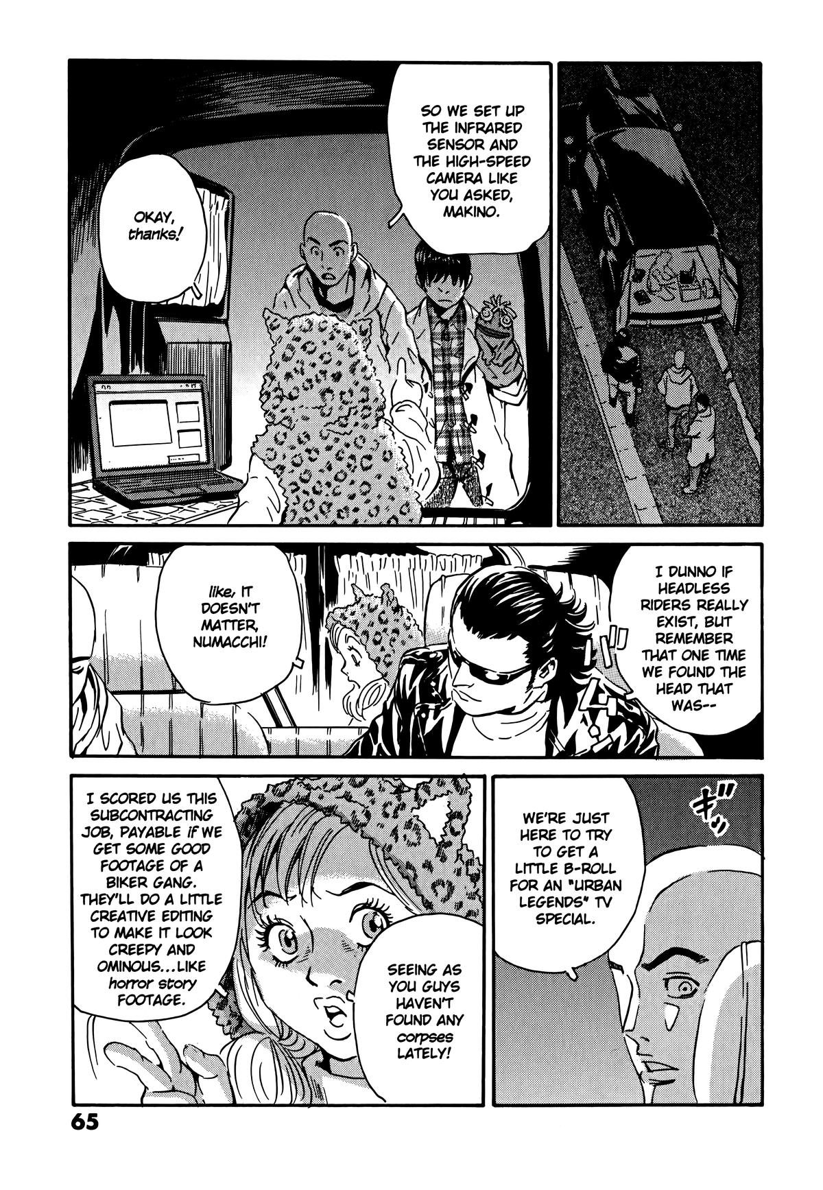 The Kurosagi Corpse Delivery Service Chapter 106 - Page 7