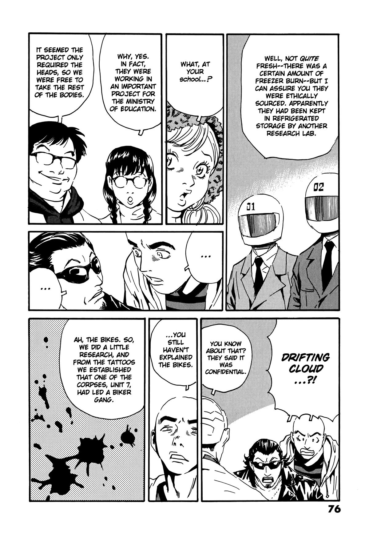 The Kurosagi Corpse Delivery Service Chapter 106 - Page 18