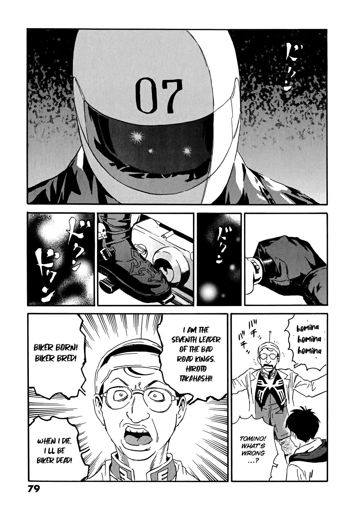 The Kurosagi Corpse Delivery Service Chapter 106 - Page 21