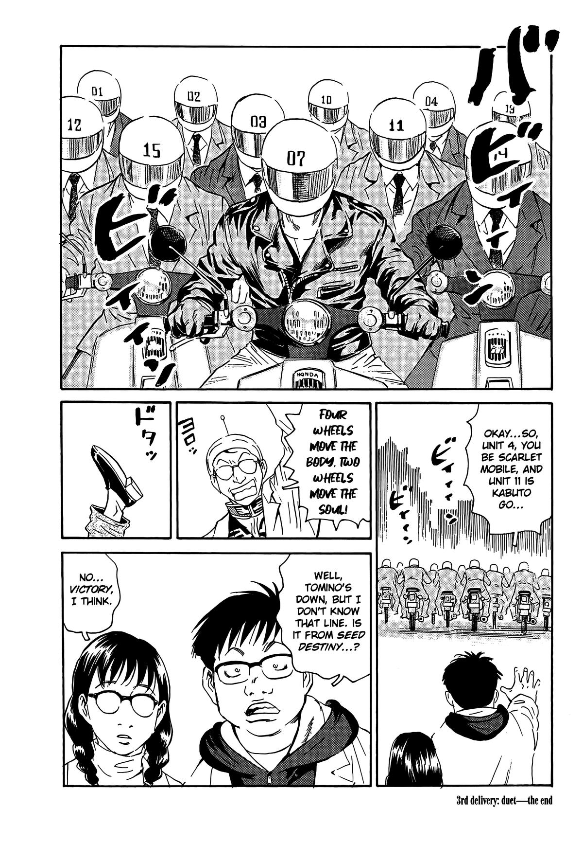 The Kurosagi Corpse Delivery Service Chapter 106 - Page 22