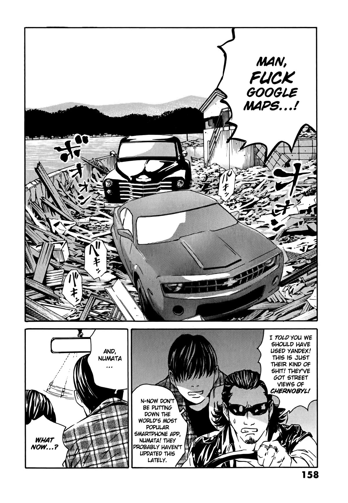 The Kurosagi Corpse Delivery Service Delivery 110 4