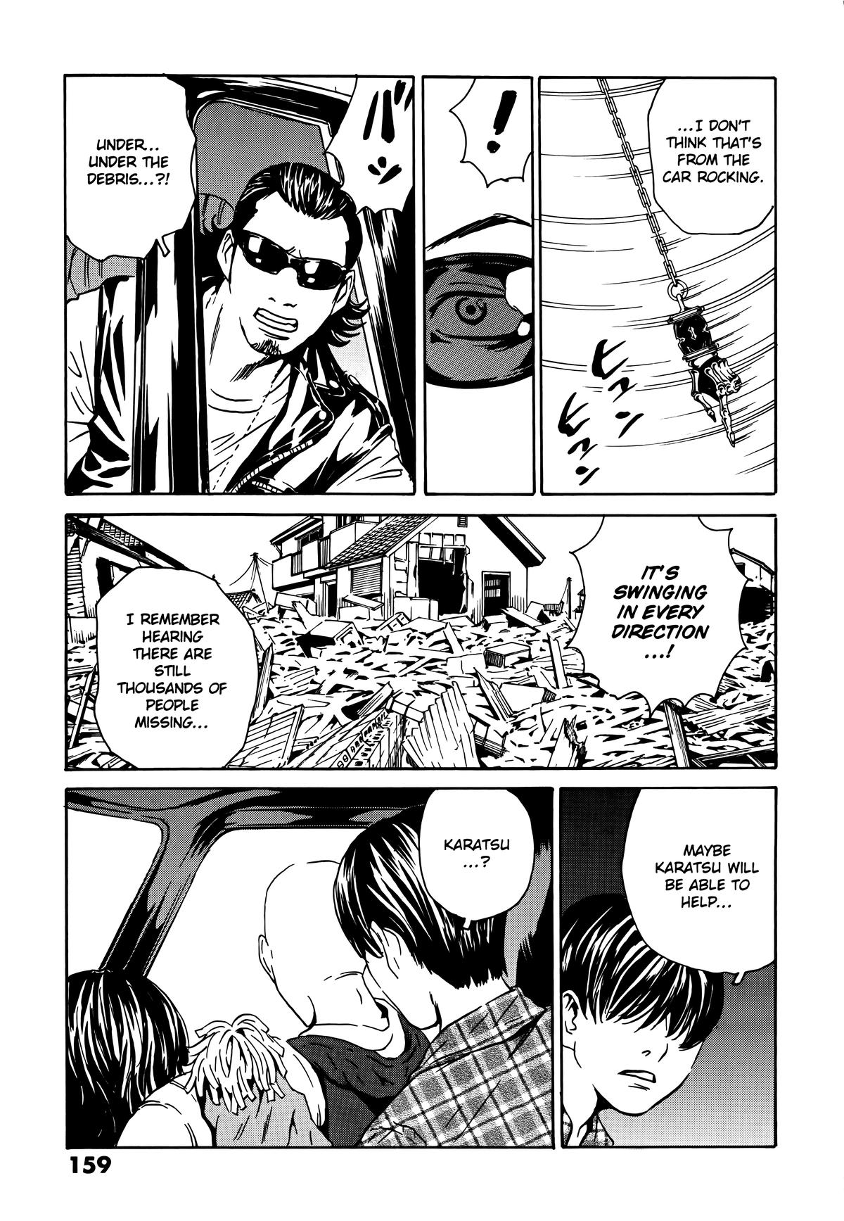 The Kurosagi Corpse Delivery Service Delivery 110 5