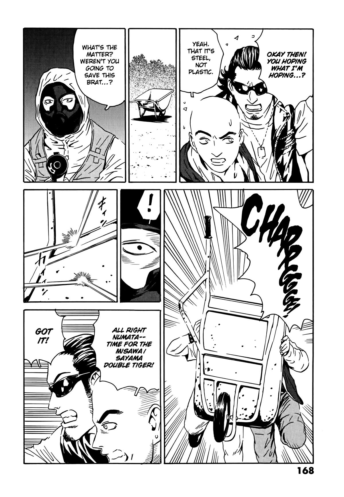 The Kurosagi Corpse Delivery Service Delivery 110 14