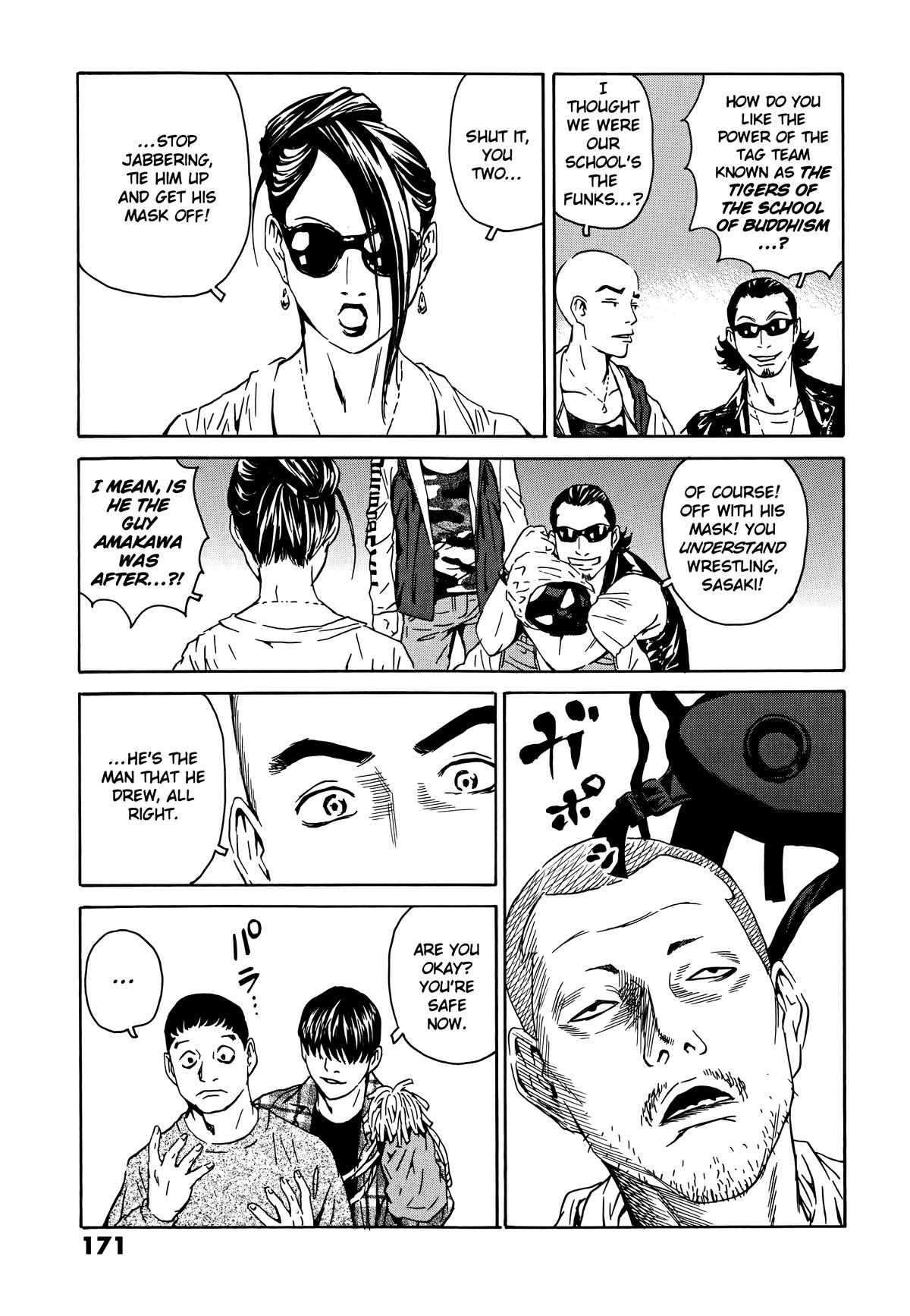 The Kurosagi Corpse Delivery Service Delivery 110 17