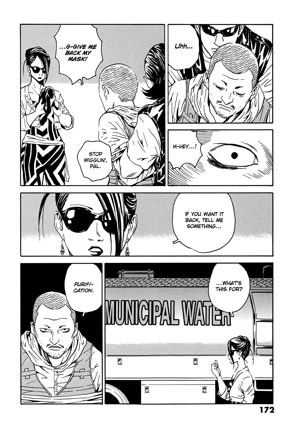 The Kurosagi Corpse Delivery Service Delivery 110 18