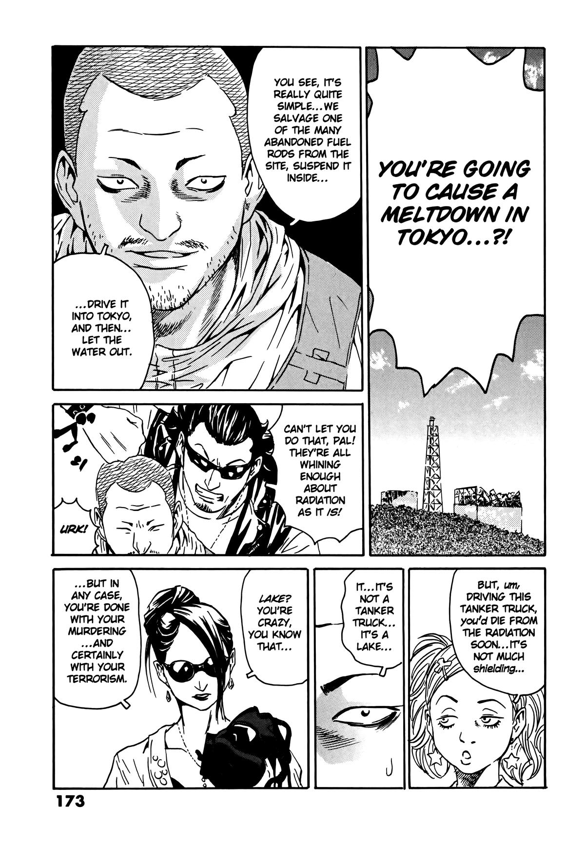 The Kurosagi Corpse Delivery Service Delivery 110 19