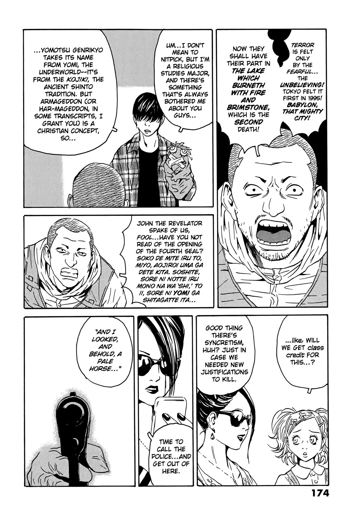 The Kurosagi Corpse Delivery Service Delivery 110 20