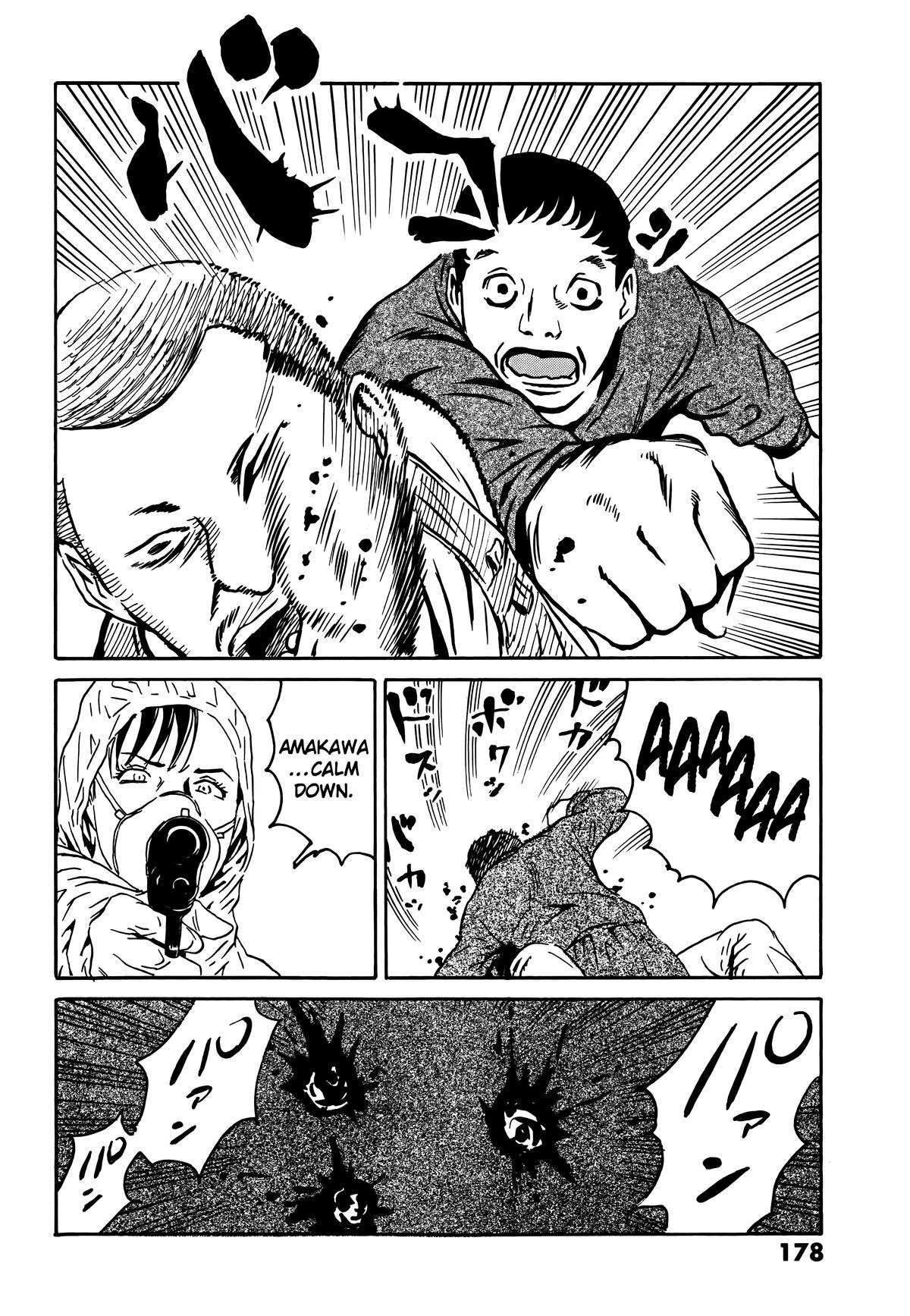 The Kurosagi Corpse Delivery Service Delivery 110 24