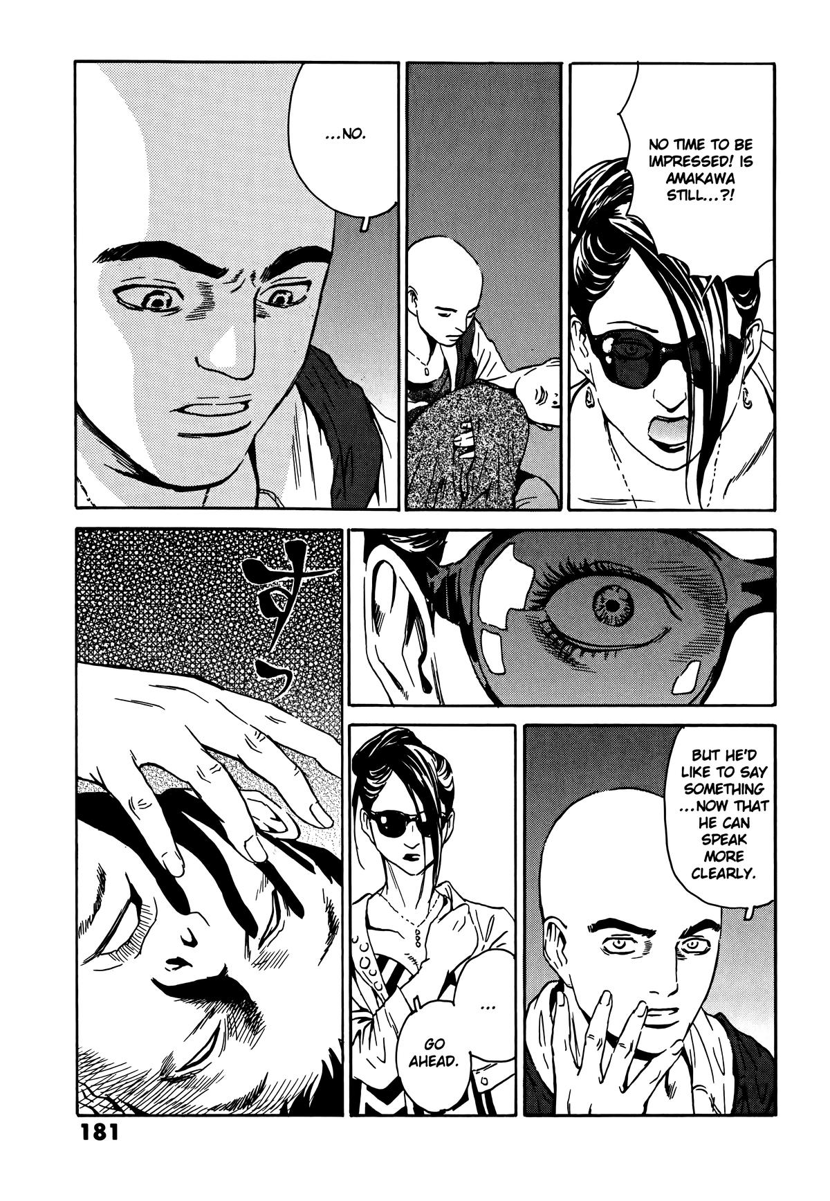 The Kurosagi Corpse Delivery Service Delivery 110 27